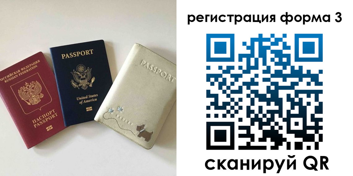 прописка поиск в Очёре
