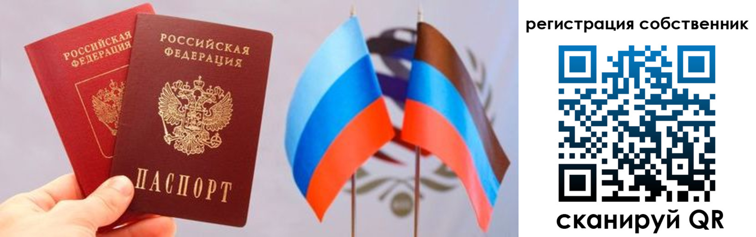 временная регистрация для школы в Очёре