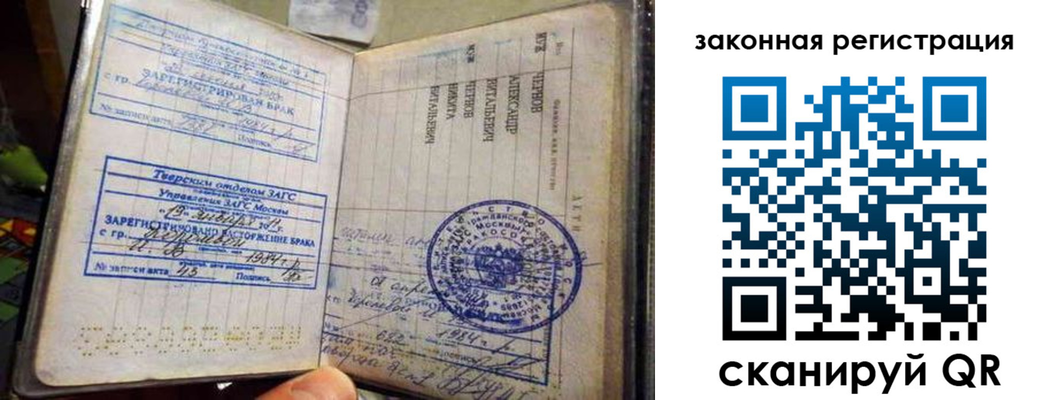 временная прописка в Очёре