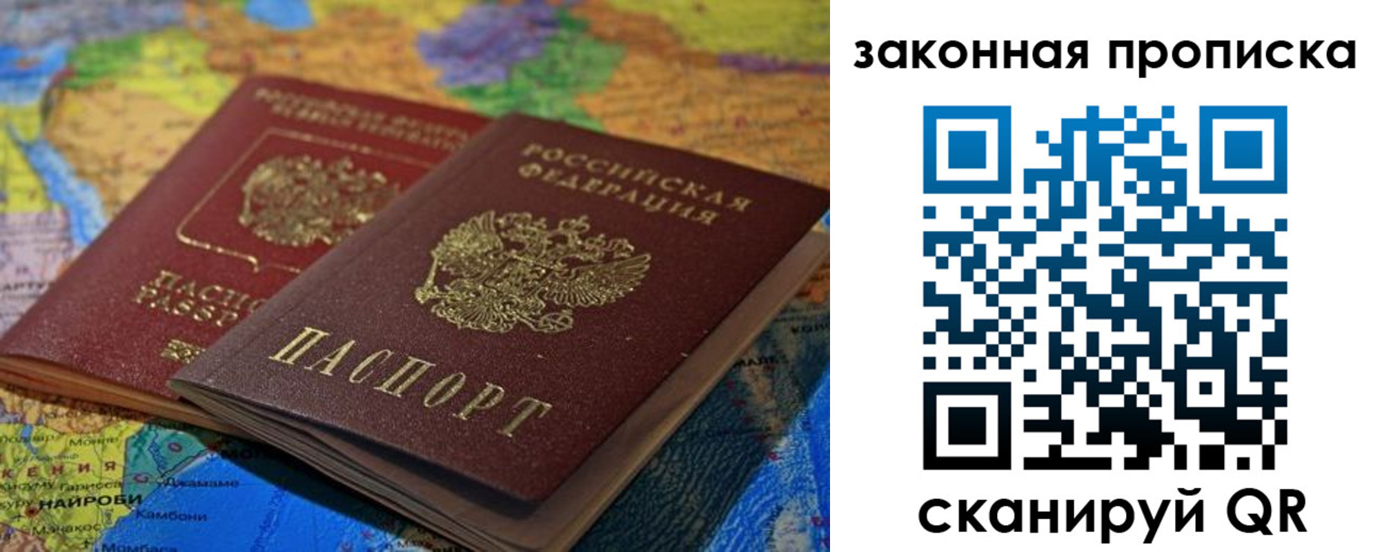временная регистрация поиск в Очёре