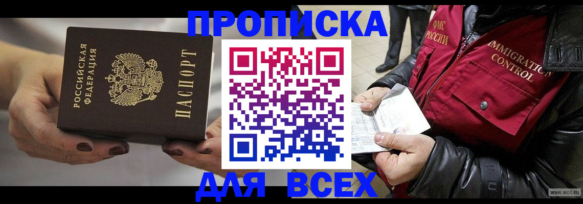 регистрация для дет. сада в Очёре
