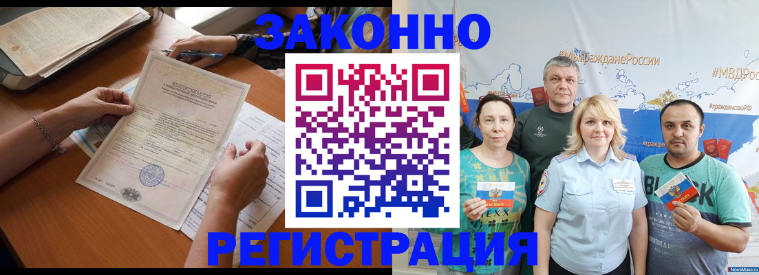 форма 3 в Очёре