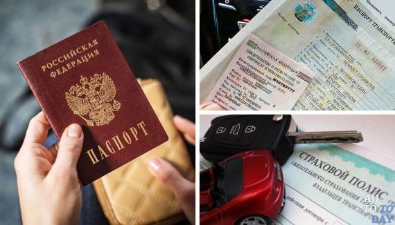 прописка в Очёре